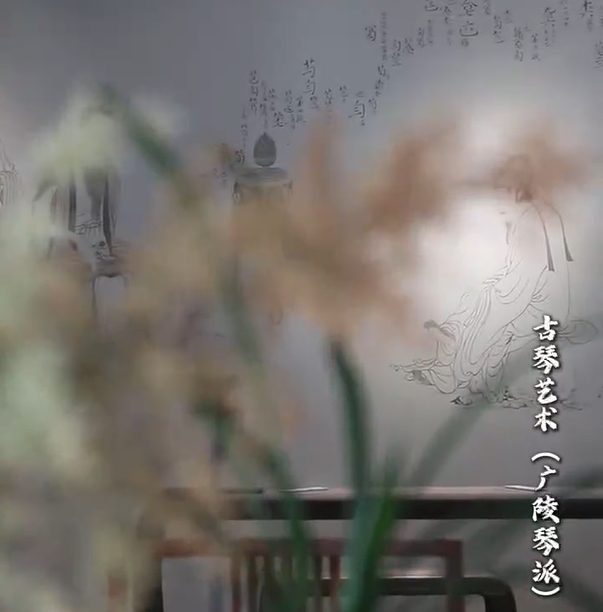 【這里是安次】古琴藝術(shù)（廣陵琴派）