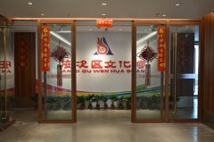 安次區(qū)文化館簡(jiǎn)介